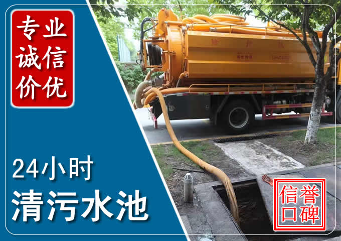 伊川化粪池清掏时人工与自动化哪个更好？清掏时有哪些要求？